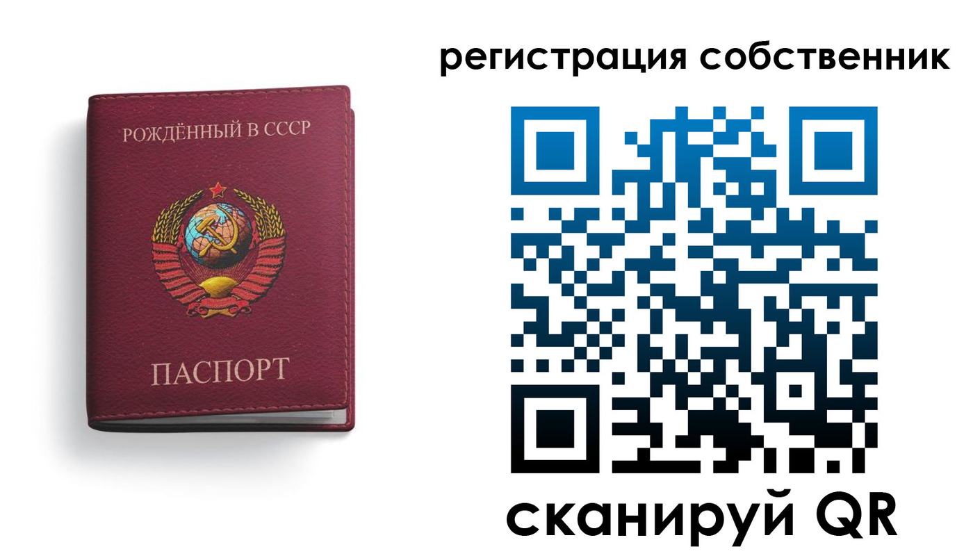 временная регистрация надежно в Оренбургской области